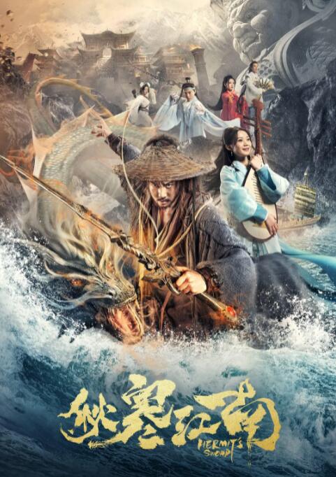 《瑞克和莫蒂》海报